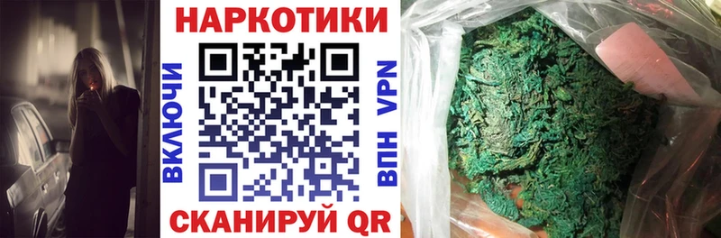Где купить наркоту Тырныауз Бутират