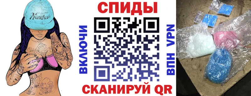 дарнет шоп  Тырныауз  АМФ Розовый 