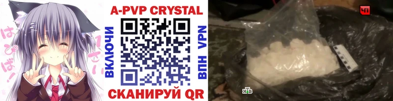 ОМГ ОМГ ССЫЛКА  Тырныауз  APVP кристаллы 