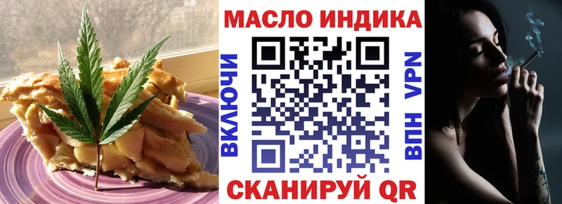 Canna-Cookies конопля  Тырныауз 