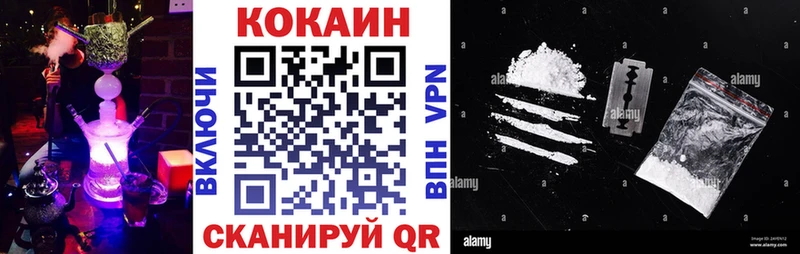 COCAIN Перу  Тырныауз 