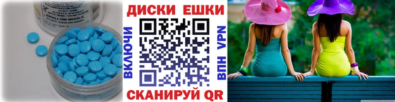 ЭКСТАЗИ таблы  закладка  Тырныауз 
