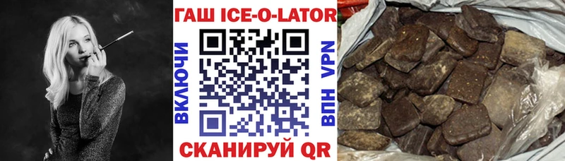 Гашиш хэш  наркошоп  Тырныауз 