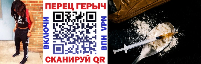 ГЕРОИН белый  omg зеркало  Тырныауз 