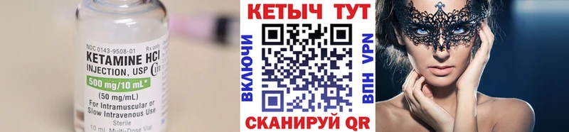 Кетамин ketamine  omg   Тырныауз 