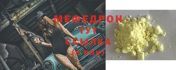 mix Абаза