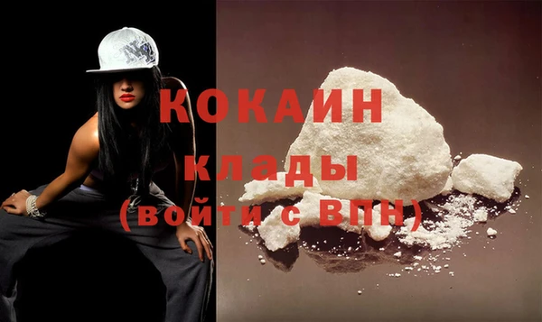 mix Абаза