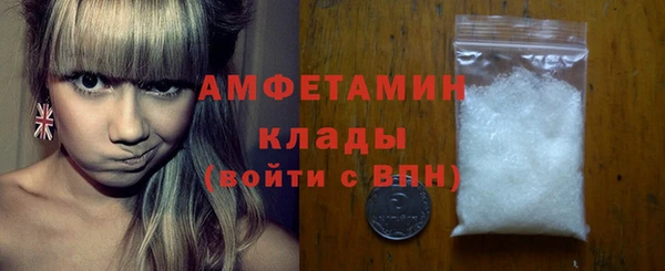 бошки Абинск
