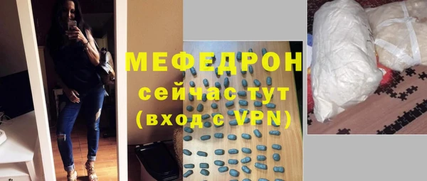 бошки Абинск