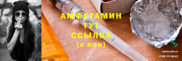 каннабис Абдулино