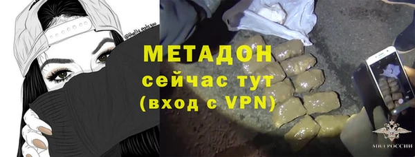 каннабис Абдулино
