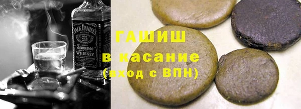 бошки Абинск
