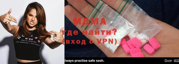 бошки Абинск