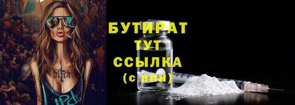 бошки Абинск