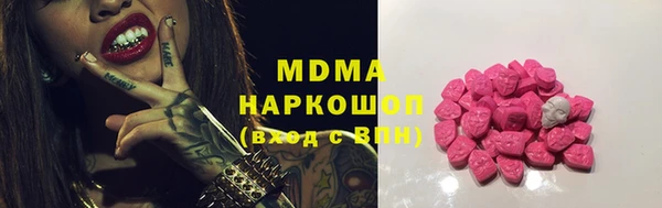 каннабис Абдулино