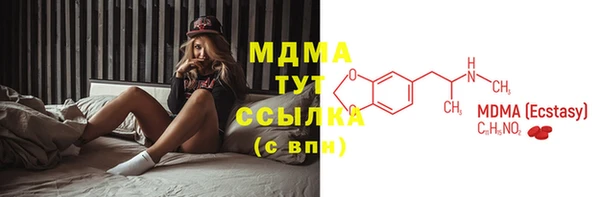 mix Абаза