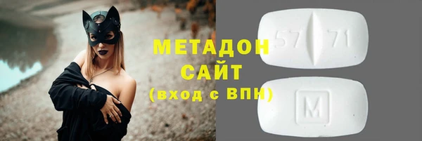 бошки Абинск