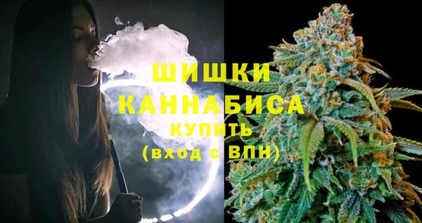 каннабис Абдулино