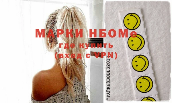 бошки Абинск