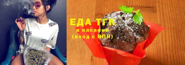 каннабис Абдулино