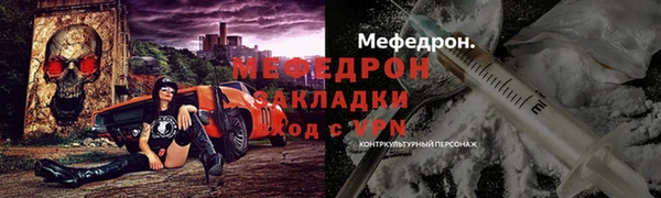 mix Абаза