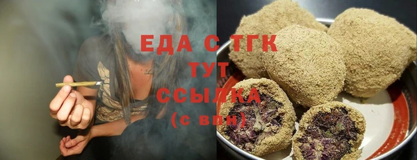 бошки Абинск