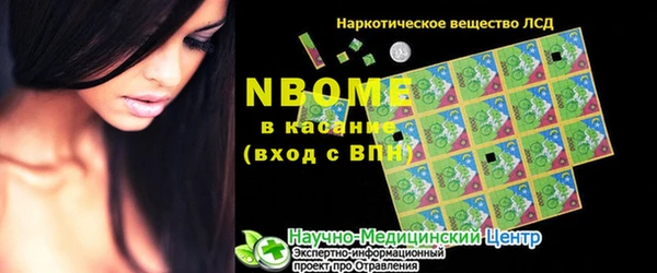 каннабис Абдулино