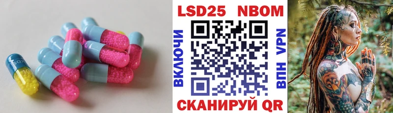 ЛСД экстази ecstasy  Тырныауз 