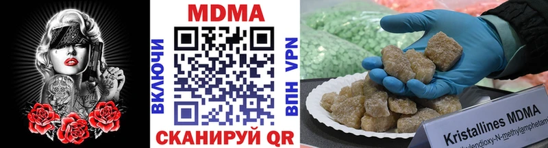 купить наркотики цена  Тырныауз  MDMA кристаллы 