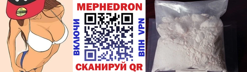 ОМГ ОМГ   магазин    Тырныауз  Меф VHQ 