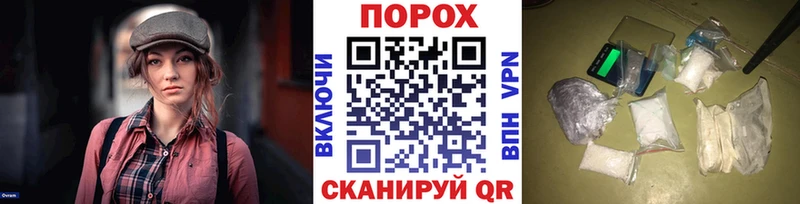 МЕТАМФЕТАМИН мет  купить наркотики сайты  OMG tor  Тырныауз 