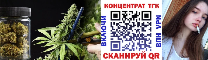 ТГК концентрат  mega вход  Тырныауз 